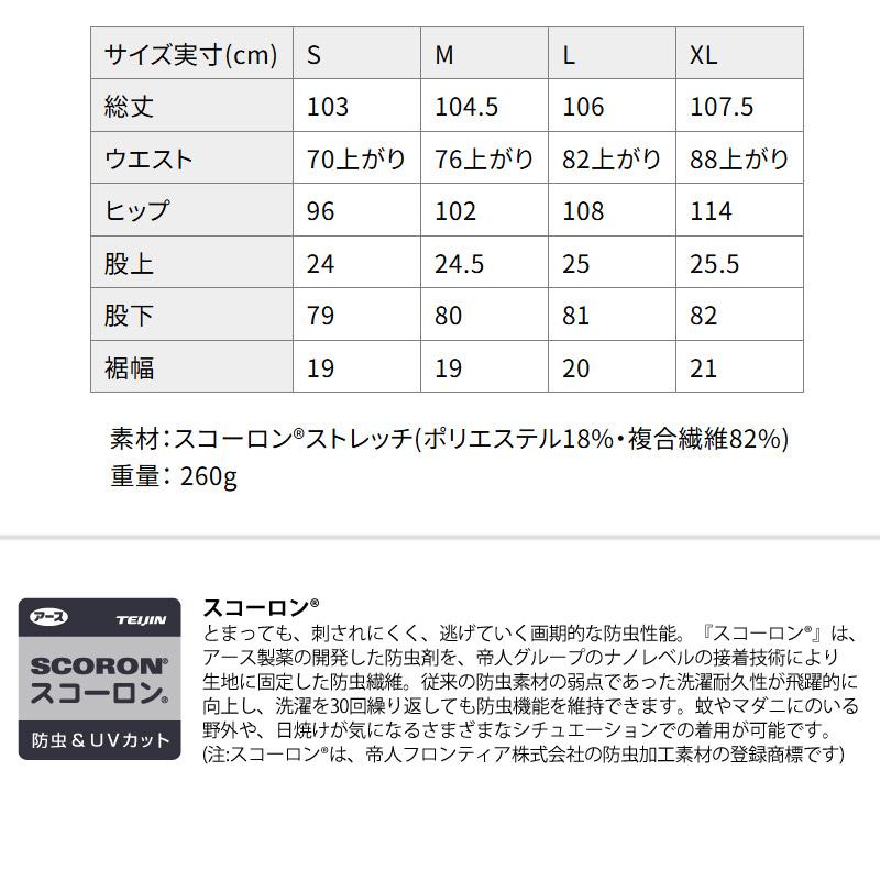 ●フォックスファイヤー　SCトラバースパンツ (ダークカーキ) 【まとめ送料割】_5