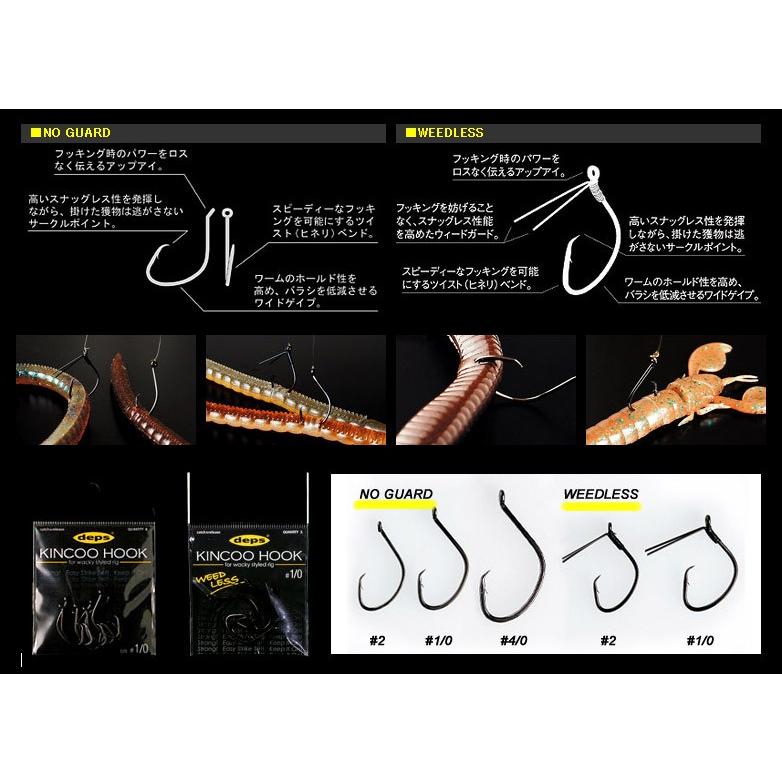 deps（デプス） ○デプス キンクーフック 【メール便配送可】 【まとめ
