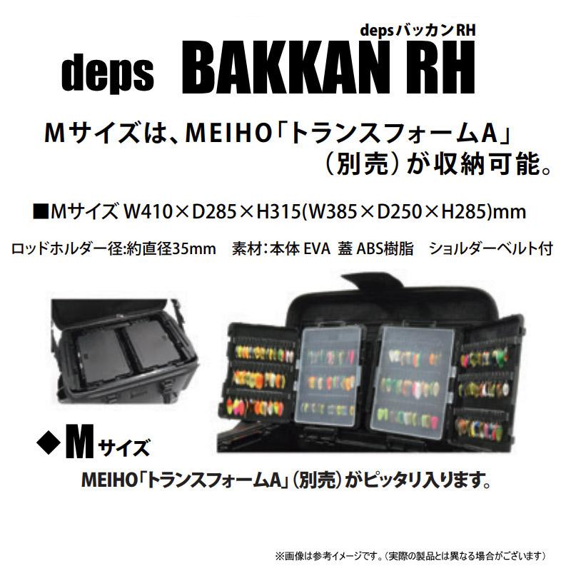 deps（デプス） 【ご予約商品】○デプス バッカンRH Mサイズ (ブラック