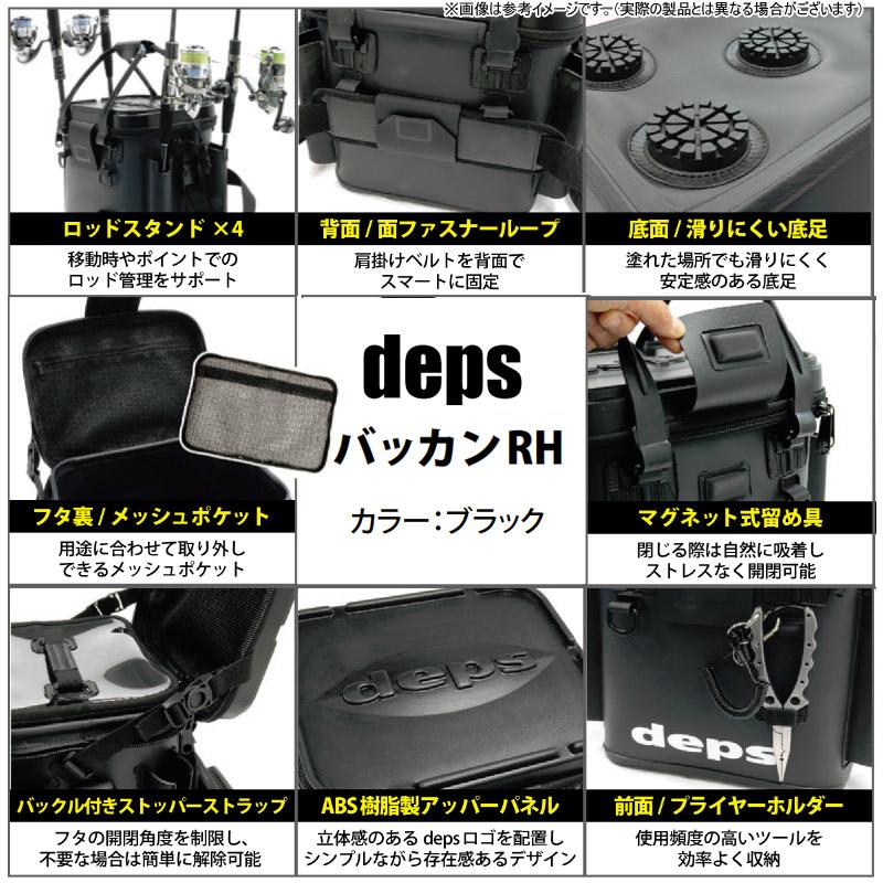 deps（デプス） 【ご予約商品】○デプス バッカンRH Mサイズ (ブラック