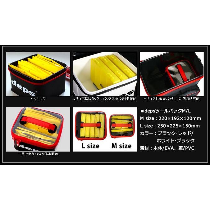 deps（デプス） ○デプス ツールバッグ ブラック／レッド Lサイズ