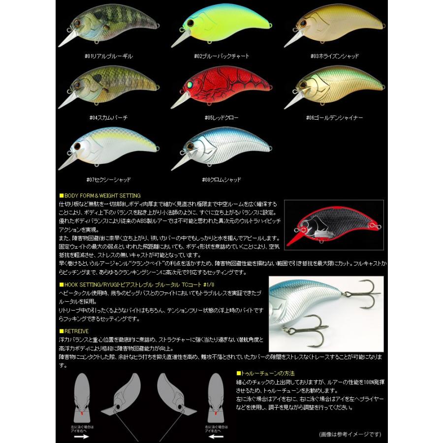 deps（デプス） ○デプス イヴォーク 4.0 【まとめ送料割】 : 釣具の