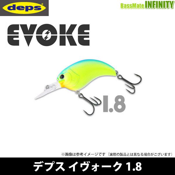 ●デプス Deps　イヴォーク 1.8 【メール便配送可】 【まとめ送料割】｜bass-infinity