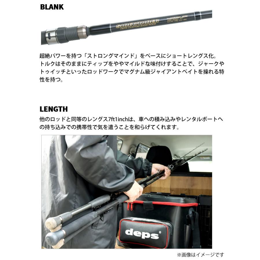 deps ストロングジャーク 【公式通販】