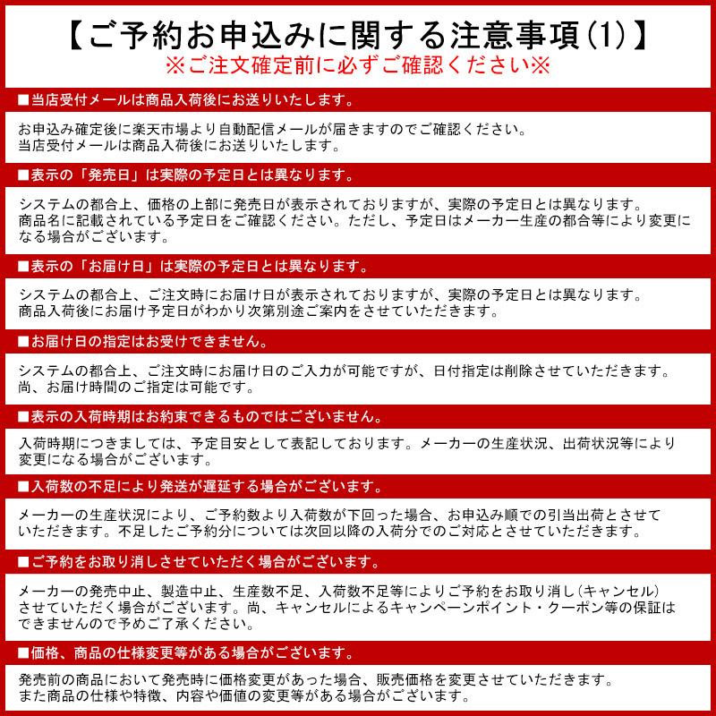 【ご予約商品】●デプス Deps　ゲインエレメント GE-74HRF パワーバーサタイルエレメント　※5月以降入荷予定｜bass-infinity｜03