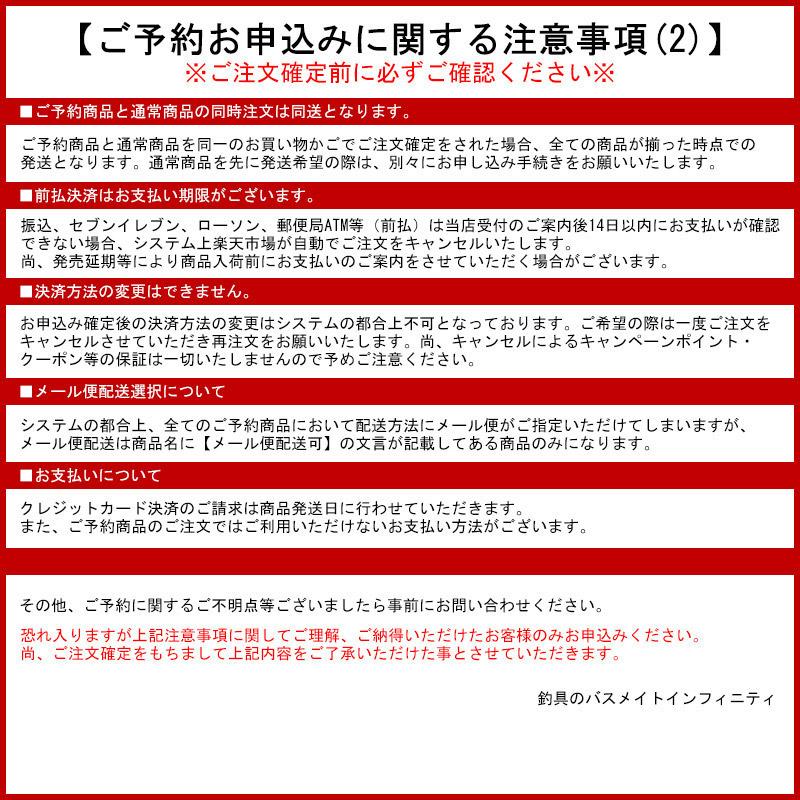 【ご予約商品】●デプス Deps　ゲインエレメント GE-74HRF パワーバーサタイルエレメント　※5月以降入荷予定｜bass-infinity｜04