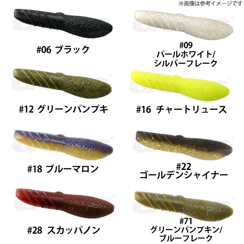 名作 deps デスブロー 60MFH 攻撃的スピニング！カバー攻略・PE対応 名作 deps デスブロー 60MFH 攻撃的スピニング！カバー攻略・PE対応 6