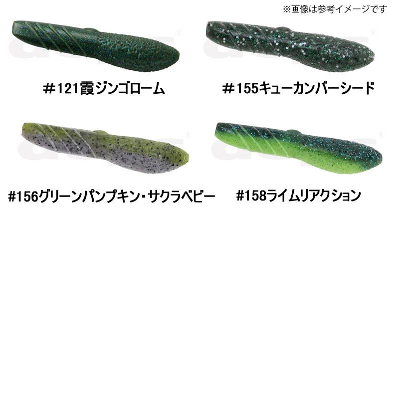 deps（デプス） 【Feco】デプス カバースキャット 3インチ 【メール便