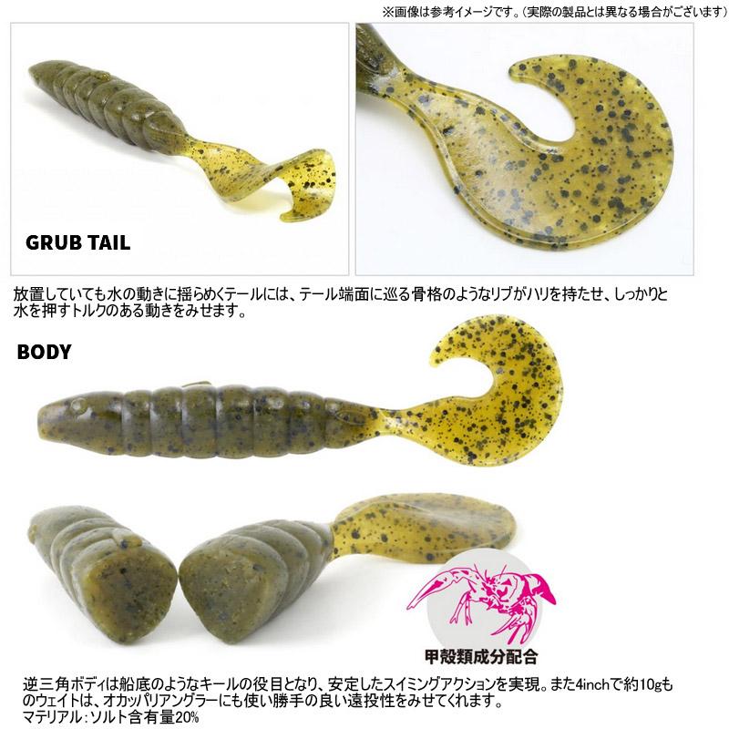 deps（デプス） ○デプス Deps MS グラブ 4インチ 【メール便配送可