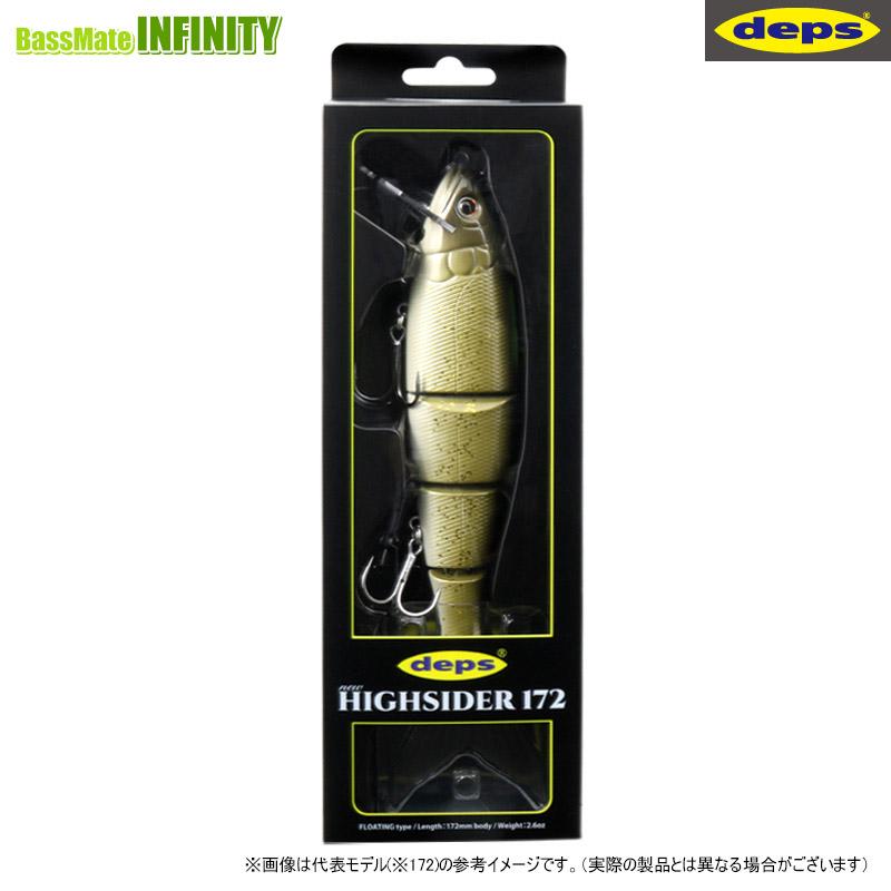 deps ハイサイダー145 タイニーNZクローラー ターポリンメジャー