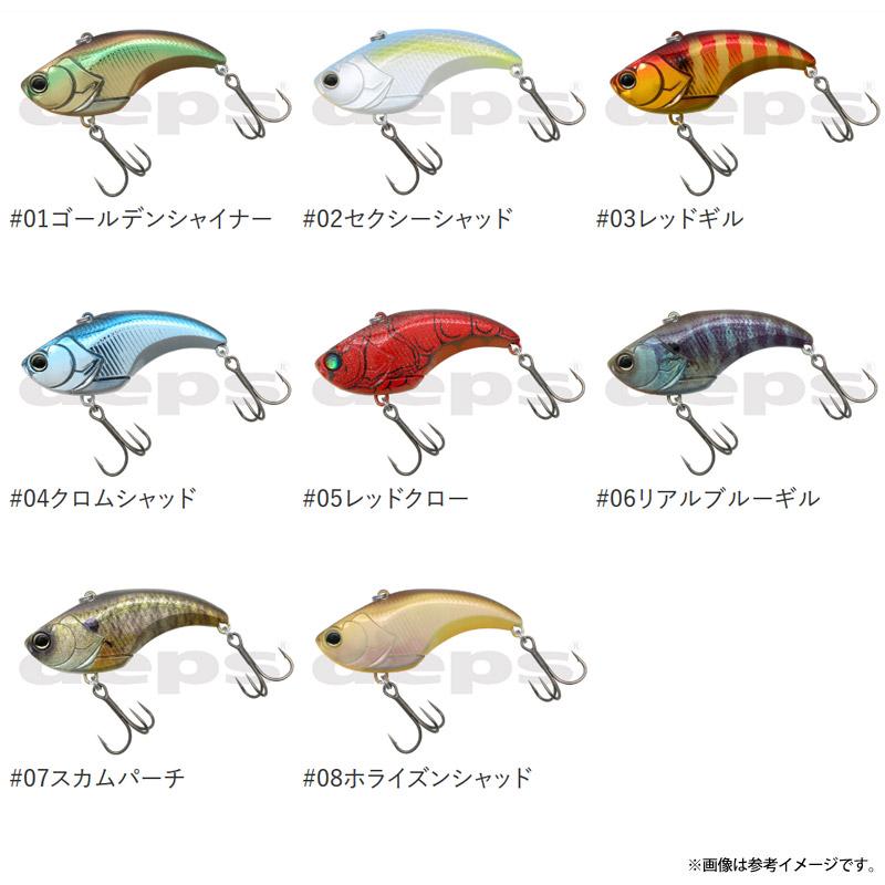 deps（デプス） イヴォークバイブ 【メール便配送可】 【まとめ送料割