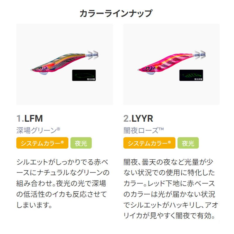 美品 12個セット デュエル 3.5号 マグ Q TG 重心移動 まとめ売り DUEL