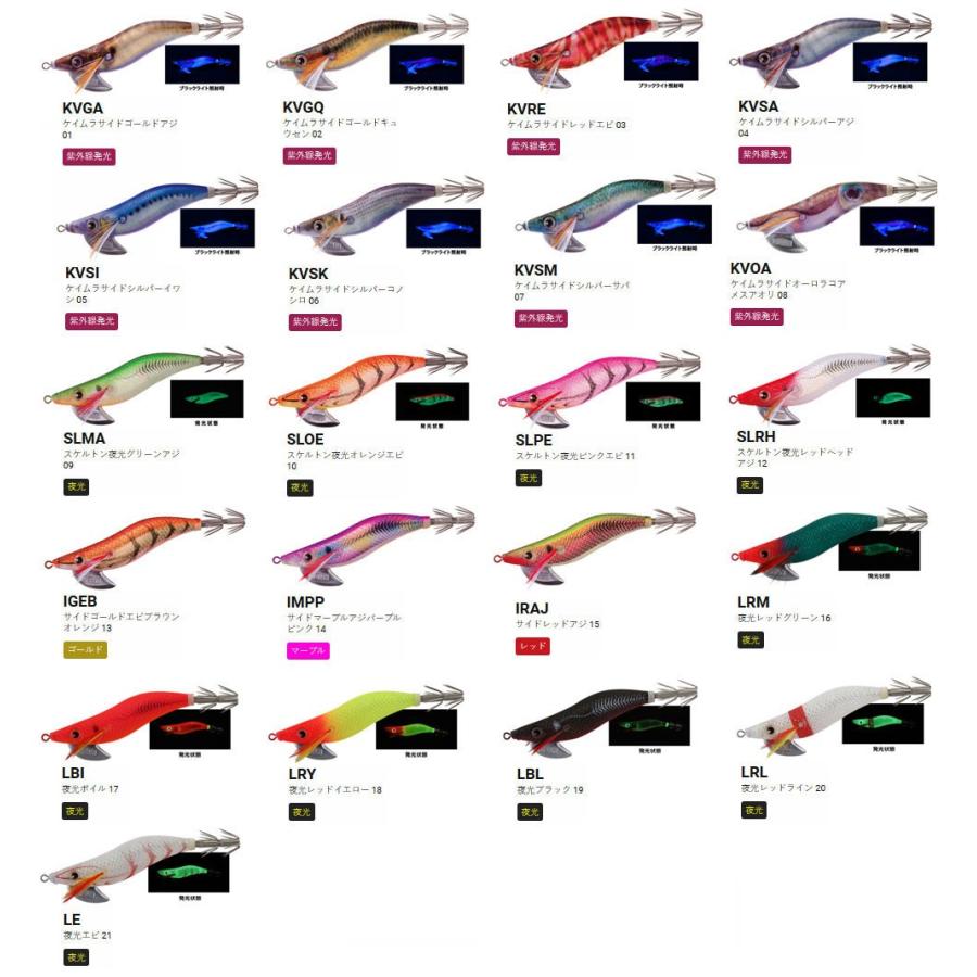 YO-ZURI ○ヨーヅリ YO-ZURI アオリーQ RS (2.0号) (1) 【メール便配送