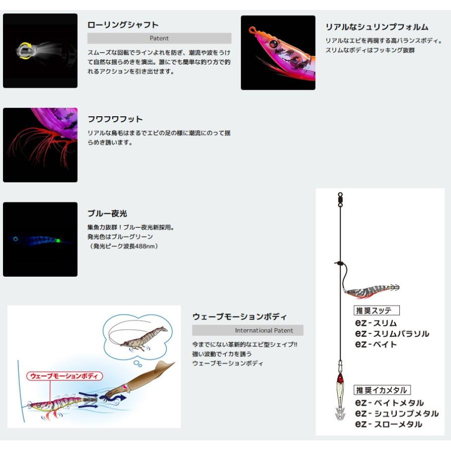 ○デュエル DUEL EZ-SLIM イージースリム 布巻 95mm 【メール便配送可