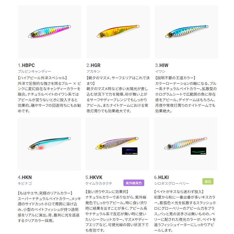 デュエル　ハードコア　モンスターショット65 6個セット 新品未使用！ DUEL デュエル/DUEL ハードコア モンスターショット 65S F1256