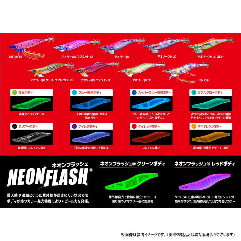 YO-ZURI ヨーヅリ　エビQ 3.0号　8本セット YO-ZURI DUEL ヨーヅリ エビQ 3.0号 15.5g システムカラー デュエル