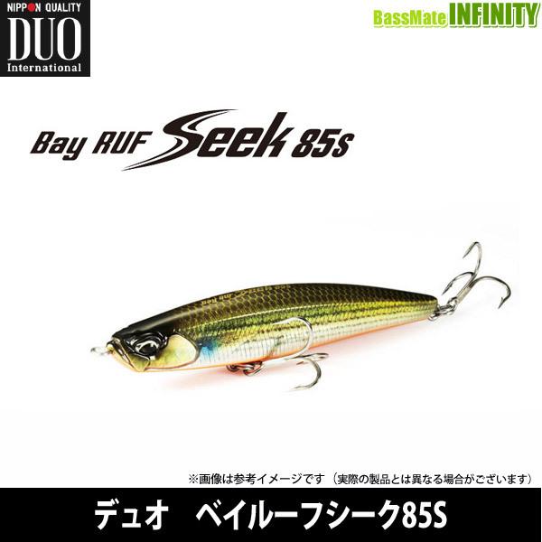 ●デュオ　ベイルーフ シーク 85S 【メール便配送可】 【まとめ送料割】｜bass-infinity