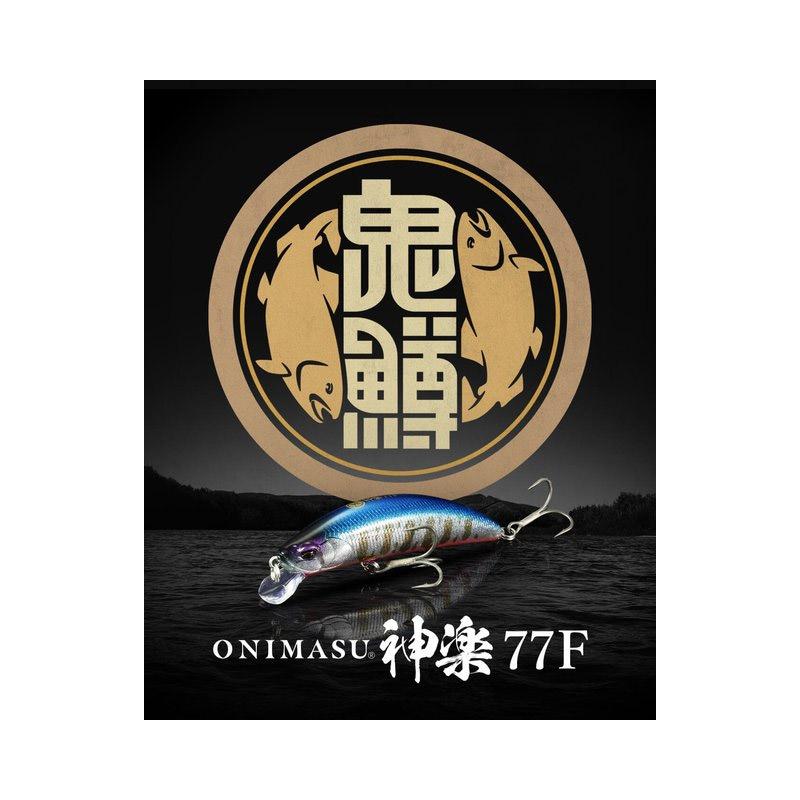 DUO（デュオ） ○デュオ 鬼鱒 神楽 オニマス カグラ 77F 【メール便