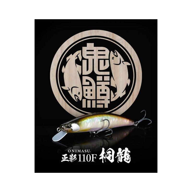 デュオ DUO鬼鱒 桐龍110f 4色セット　新品未使用 DUO（デュオ） ○デュオ 鬼鱒 正影 桐龍 オニマス マサカゲ キリュウ