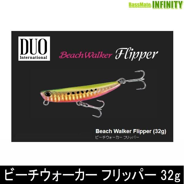 ●デュオ　ビーチウォーカー フリッパー 32g (1) 【メール便配送可】 【まとめ送料割】｜bass-infinity