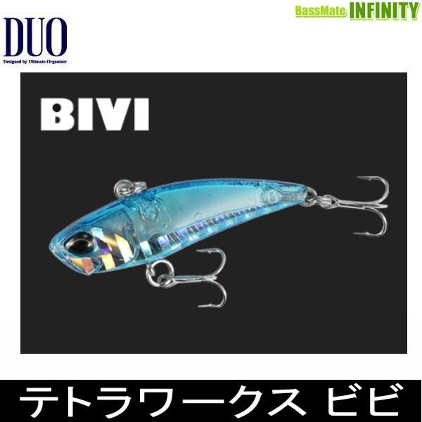 ●デュオ　テトラワークス ビビ (2) 【メール便配送可】 【まとめ送料割】｜bass-infinity