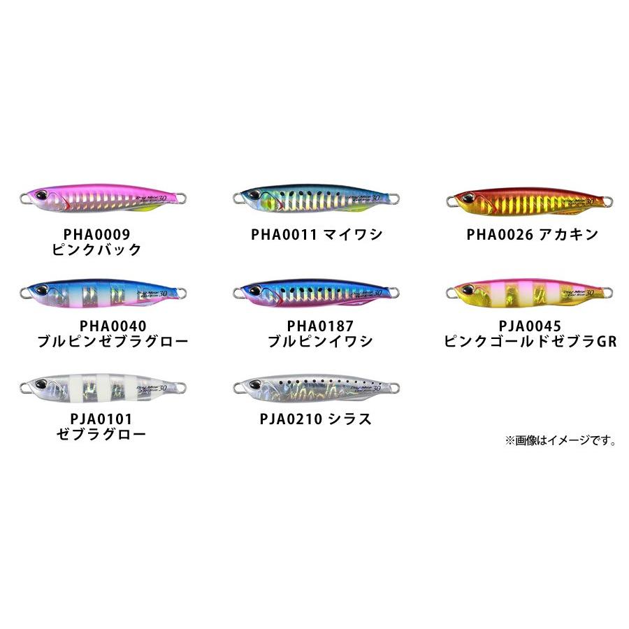 ●デュオ ドラッグメタルキャスト スリム 20g 【メール便配送可】 【まとめ送料割】|釣具のバスメイトインフィニティ|01