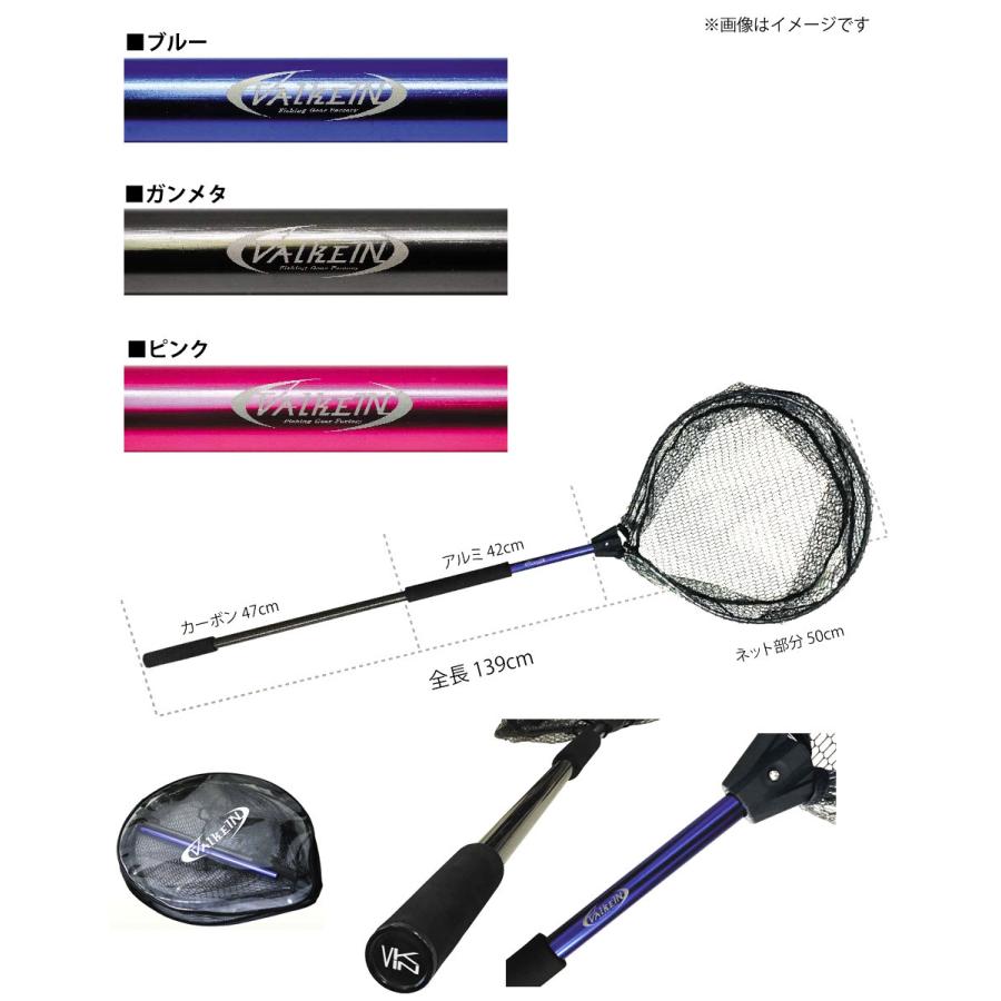 ヴァルケイン ブレイドランディングネット 釣具のバスメイトインフィニティ 通販 Paypayモール