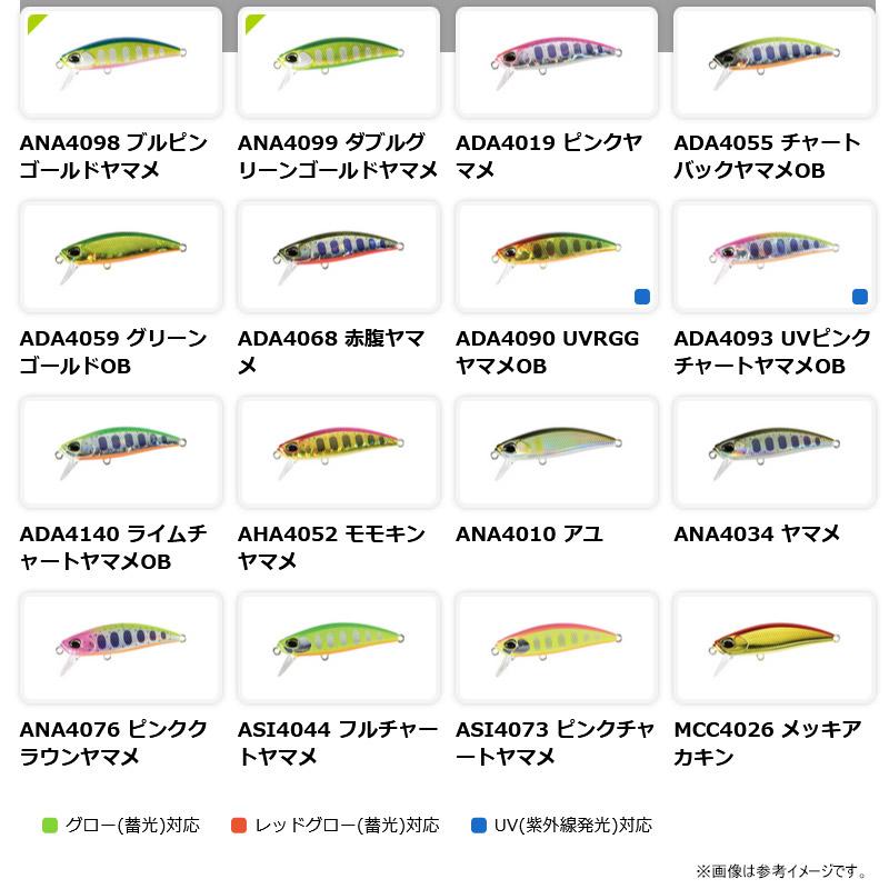 フィッシング 渓流ルアーセットDUOリュウキ45S 46S メテオーラ52 D