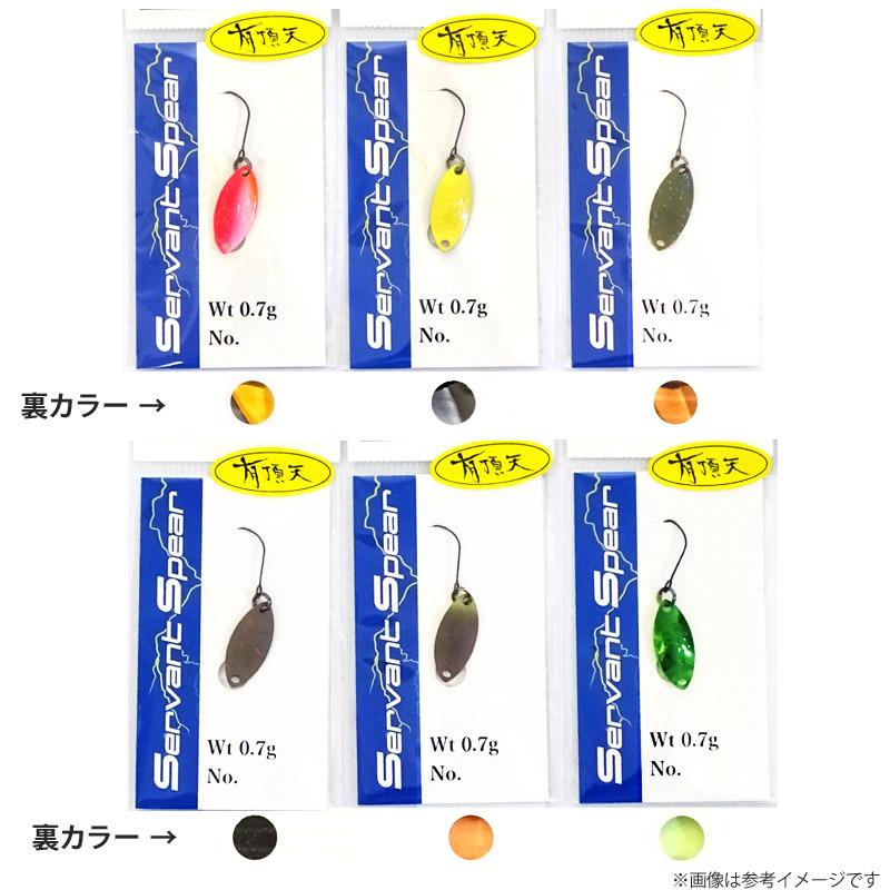 ValkeIN（ヴァルケイン） サーヴァントスピア 0.7g (有頂天カラー
