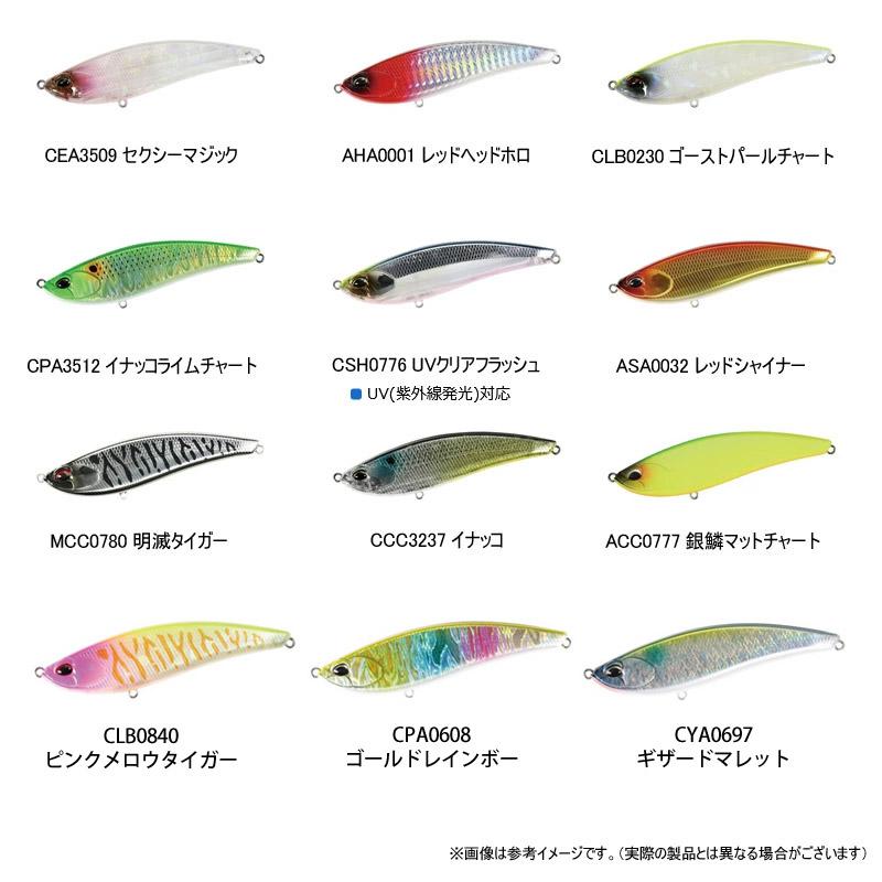 ベイルーフ 【在庫限定20％OFF】デュオ ベイルーフ バルク 95F