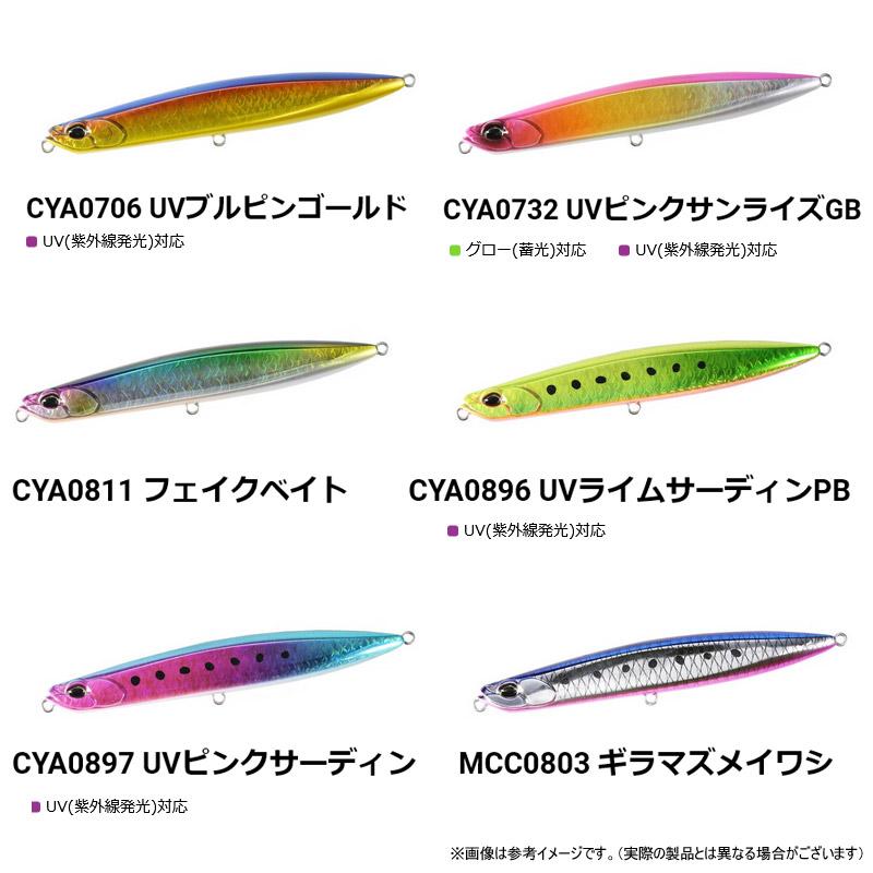 ビーチウォーカー ○デュオ ビーチウォーカー チェンジャー 105S