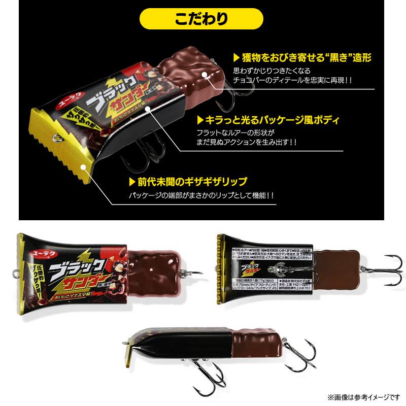 DUO（デュオ） ブラックサンダールアー 【まとめ送料割】 : 釣具のバス