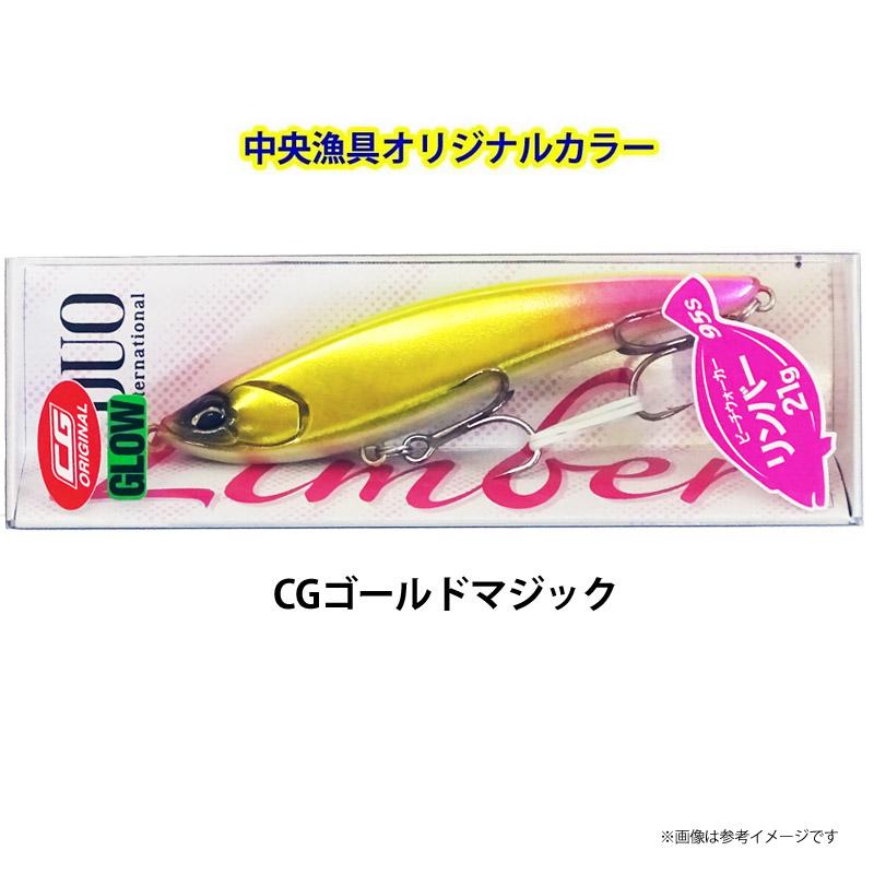 ビーチウォーカー ○デュオ ビーチウォーカー リンバー 95S CGゴールド