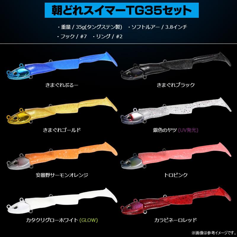 DUO（デュオ） 【在庫限定20％OFF】デュオ×きまぐれクック 朝どれ