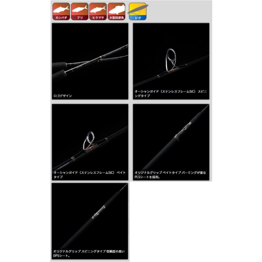 ○テンリュウ 天龍 ジグザム ディープライダー JDR561S-6K（スピニング