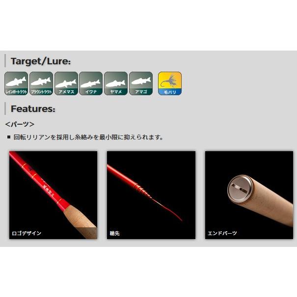 TENRYU ○テンリュウ 天龍 テンカラ 風来坊 TF39TA 【まとめ送料割
