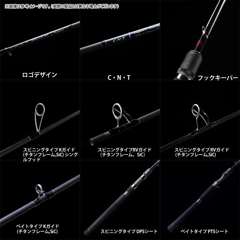 TENRYU テンリュウ 天龍 スワット SW842B-ML/M ベイトモデル TENRYU テンリュウ 天龍 スワット SW842B-ML/M ベイトモデル