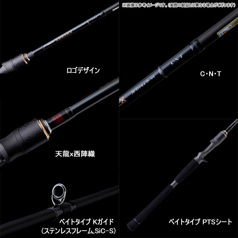 天龍 ロックアイヴォルテックス RV782B-H 【公式通販】