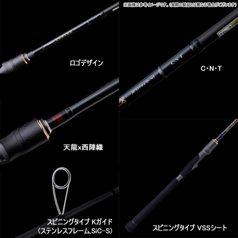 ●テンリュウ 天龍　ロックアイ ヴォルテックス RV912S-MLM スピニングモデル TENRYU ○テンリュウ 天龍 ロックアイ ヴォルテックス RV912S-MLM