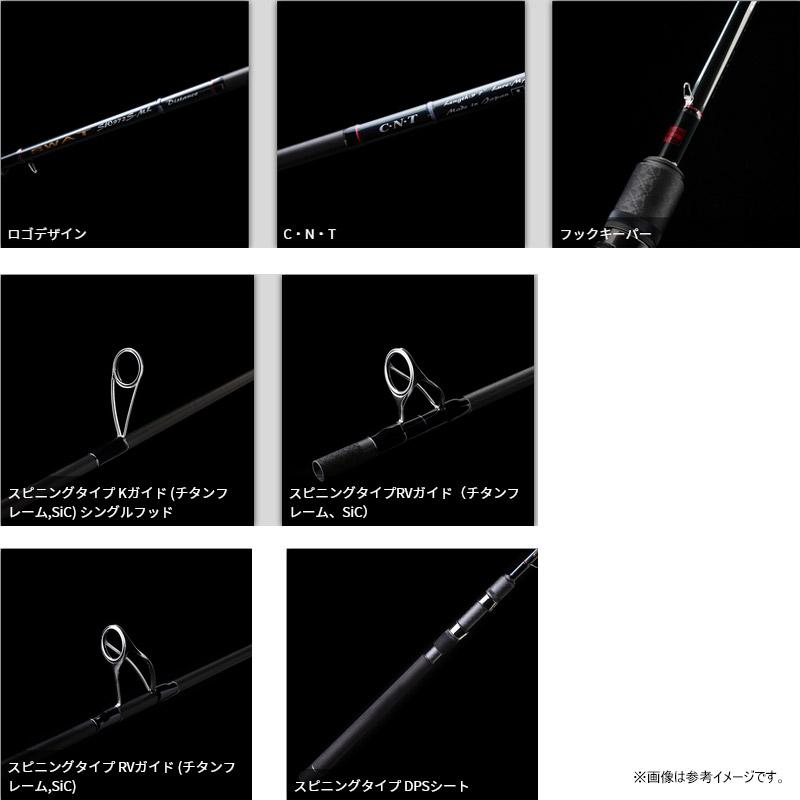 TENRYU ○テンリュウ 天龍 スワット SW932S-LML (スピニングモデル