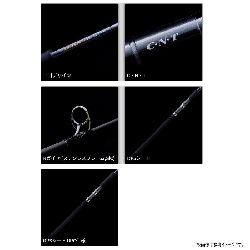 TENRYU ○テンリュウ 天龍 パワーマスター PM1002S-HH (スピニング
