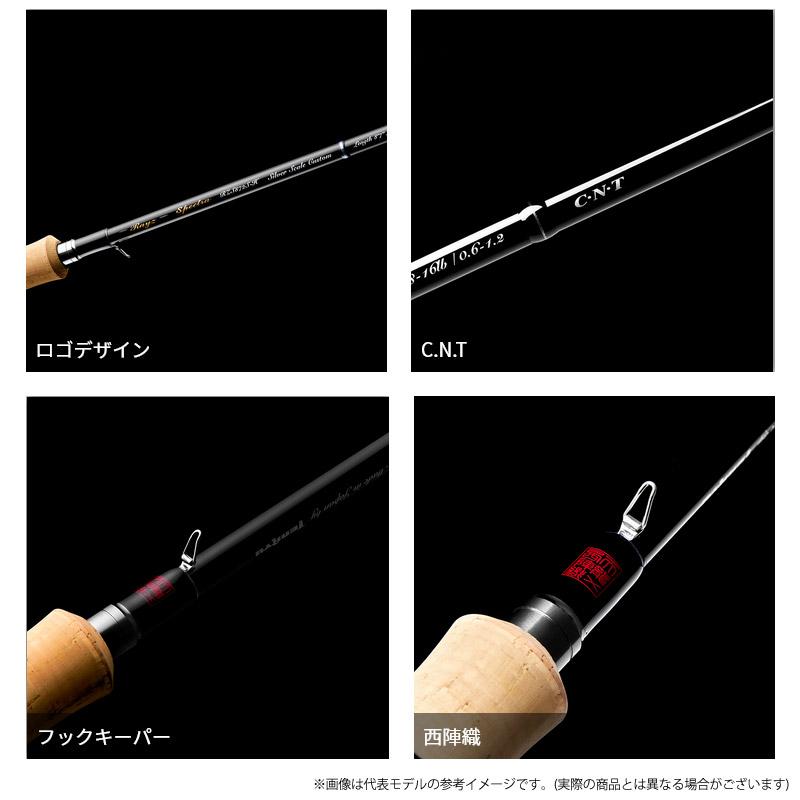 ●【送料無料】テンリュウ 天龍 レイズスペクトラ RZS872S-H (スピニングモデル)の画像