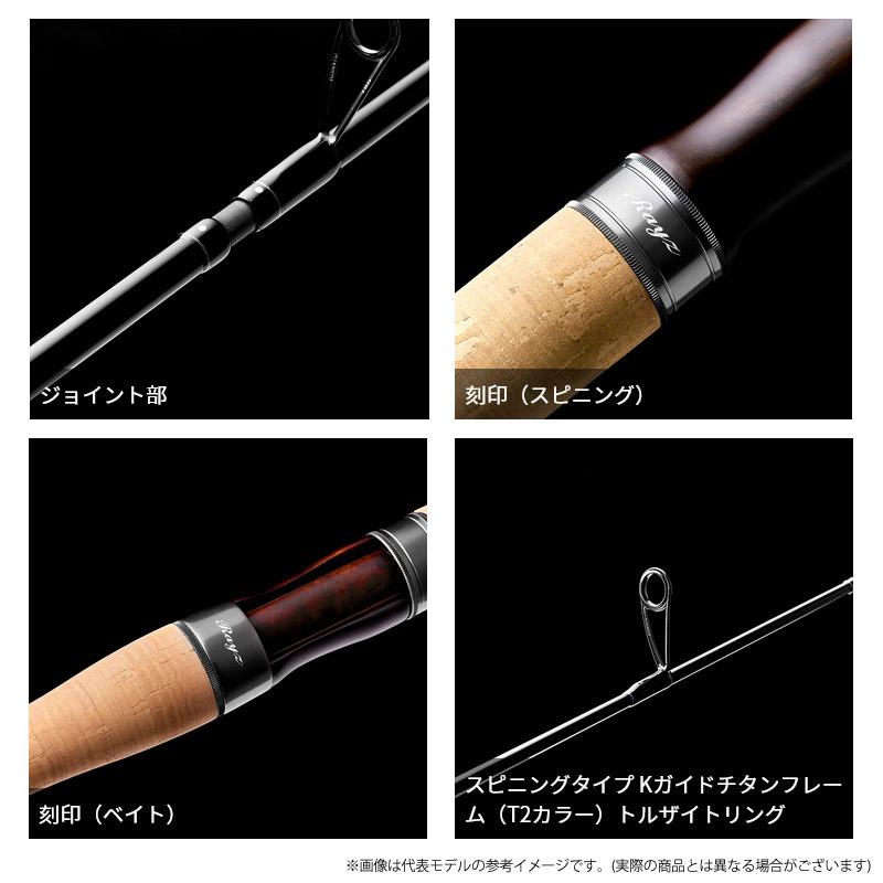 ●【送料無料】テンリュウ 天龍 レイズスペクトラ RZS872S-H (スピニングモデル)の画像