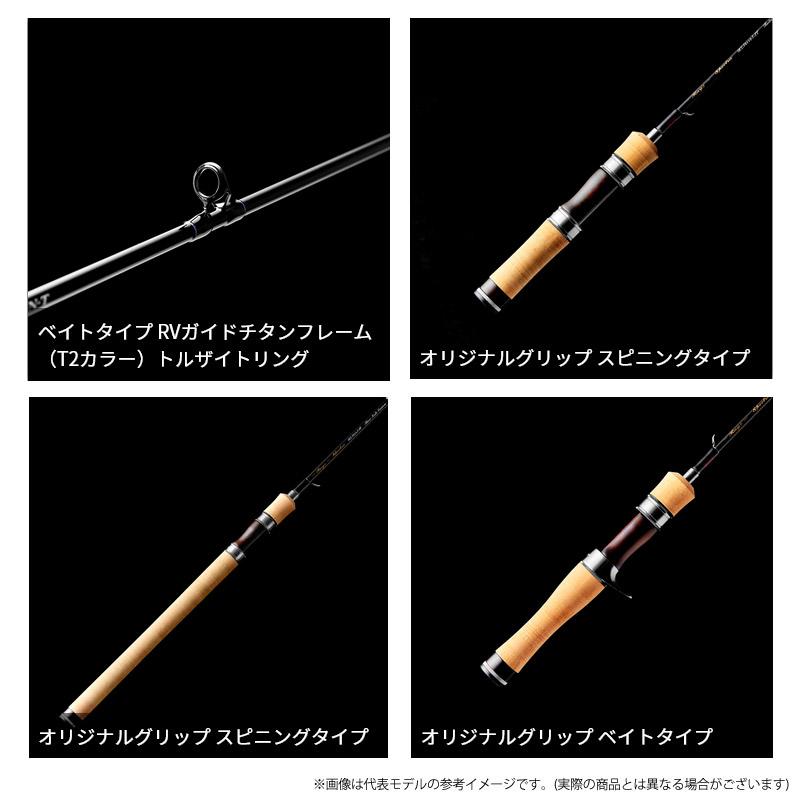 TENRYU ○テンリュウ 天龍 レイズスペクトラ RZS472B-UL (ベイトモデル