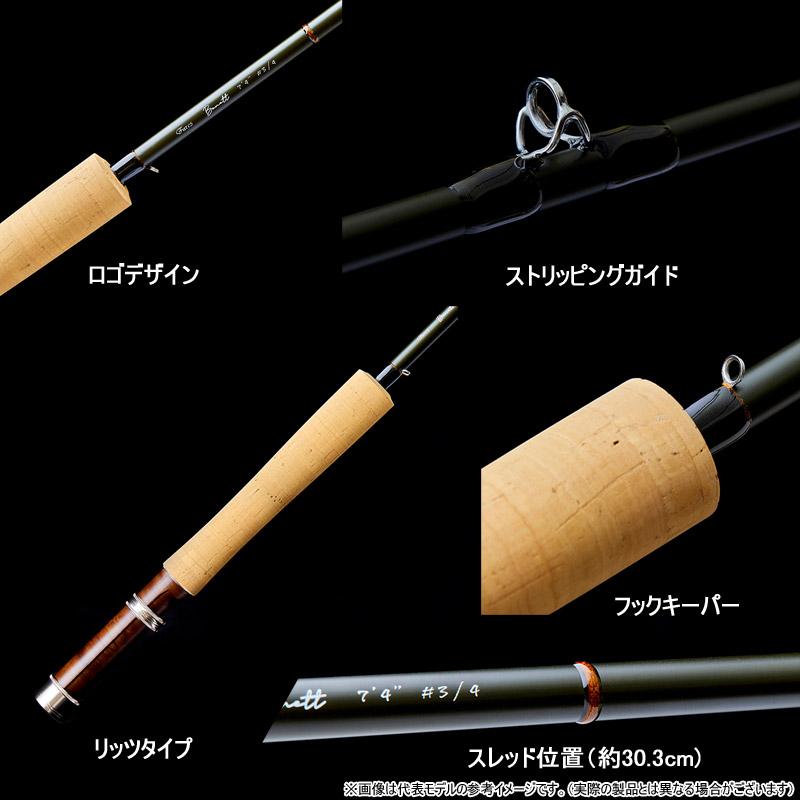 TENRYU ○テンリュウ 天龍 フェイテス ベネット FB864-＃4/5 【まとめ