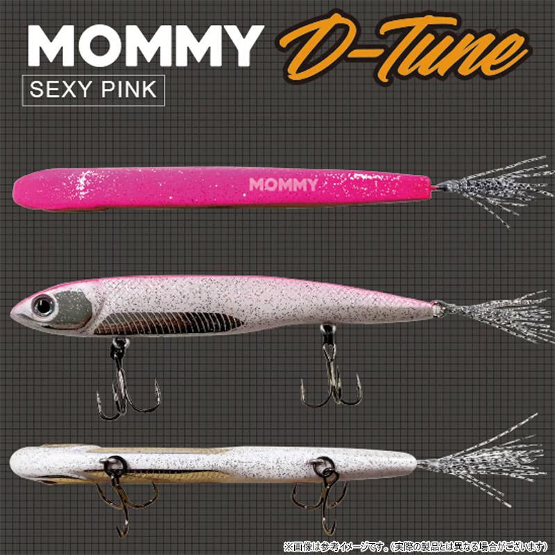 デップトーキョー MOMMY マミー 86 D-TUNE 【メール便配送可