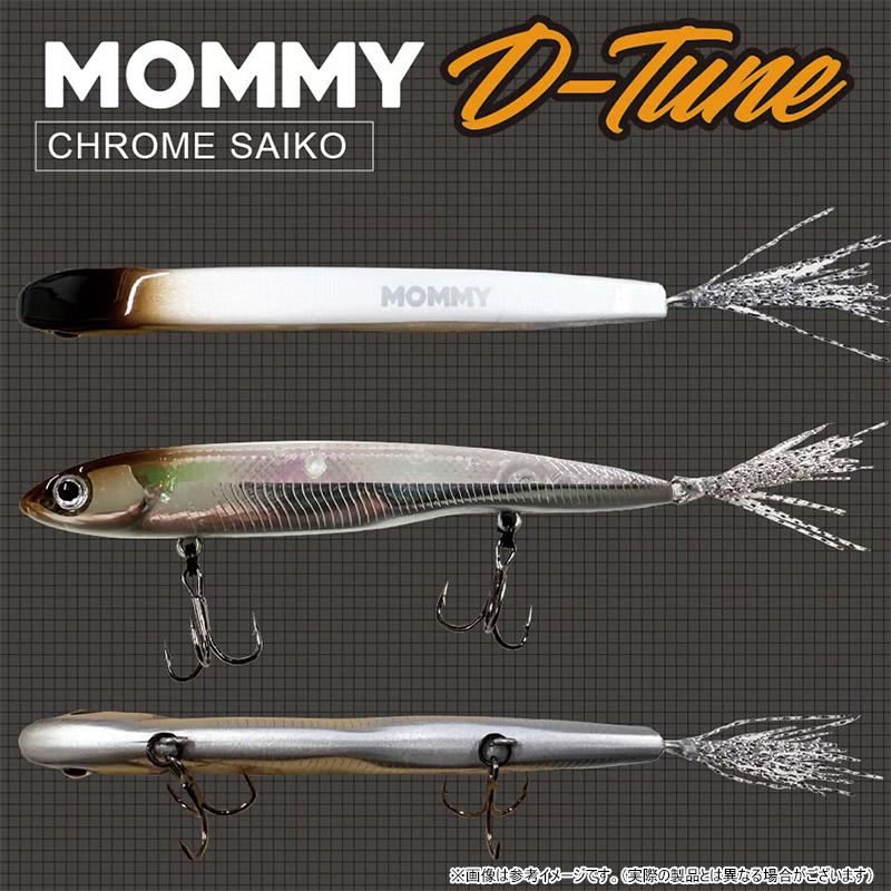 デップトーキョー MOMMY マミー 86 D-TUNE 【メール便配送可