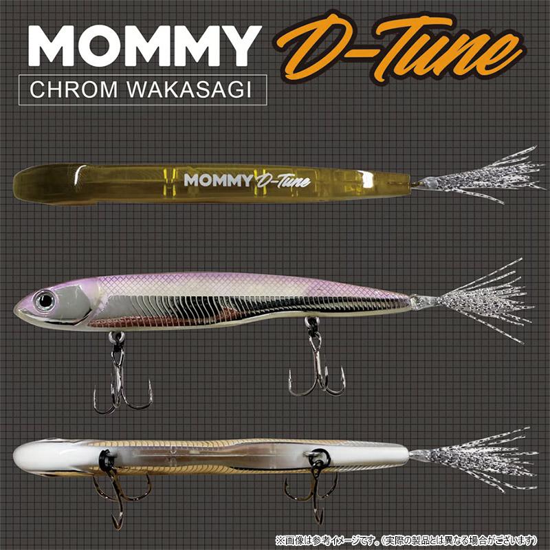 デップトーキョー MOMMY マミー 86 D-TUNE 【メール便配送可