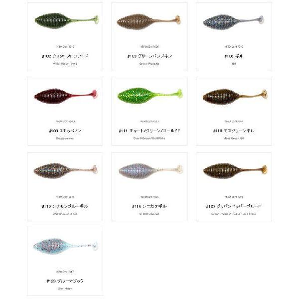 Feco ハイドアップ スタッガーワイド 2 7インチ メール便配送可 まとめ送料割 釣具のバスメイトインフィニティ 通販 Paypayモール