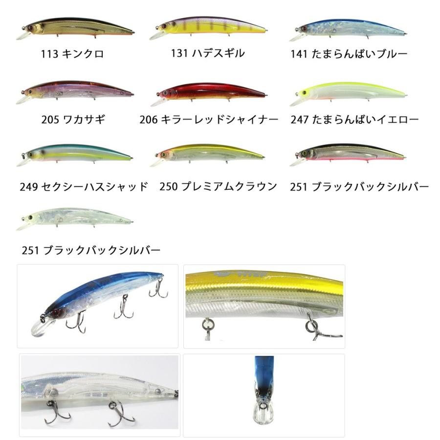HIDEUP（ハイドアップ） ○ハイドアップ HU-MINNOW ミノー 111SP